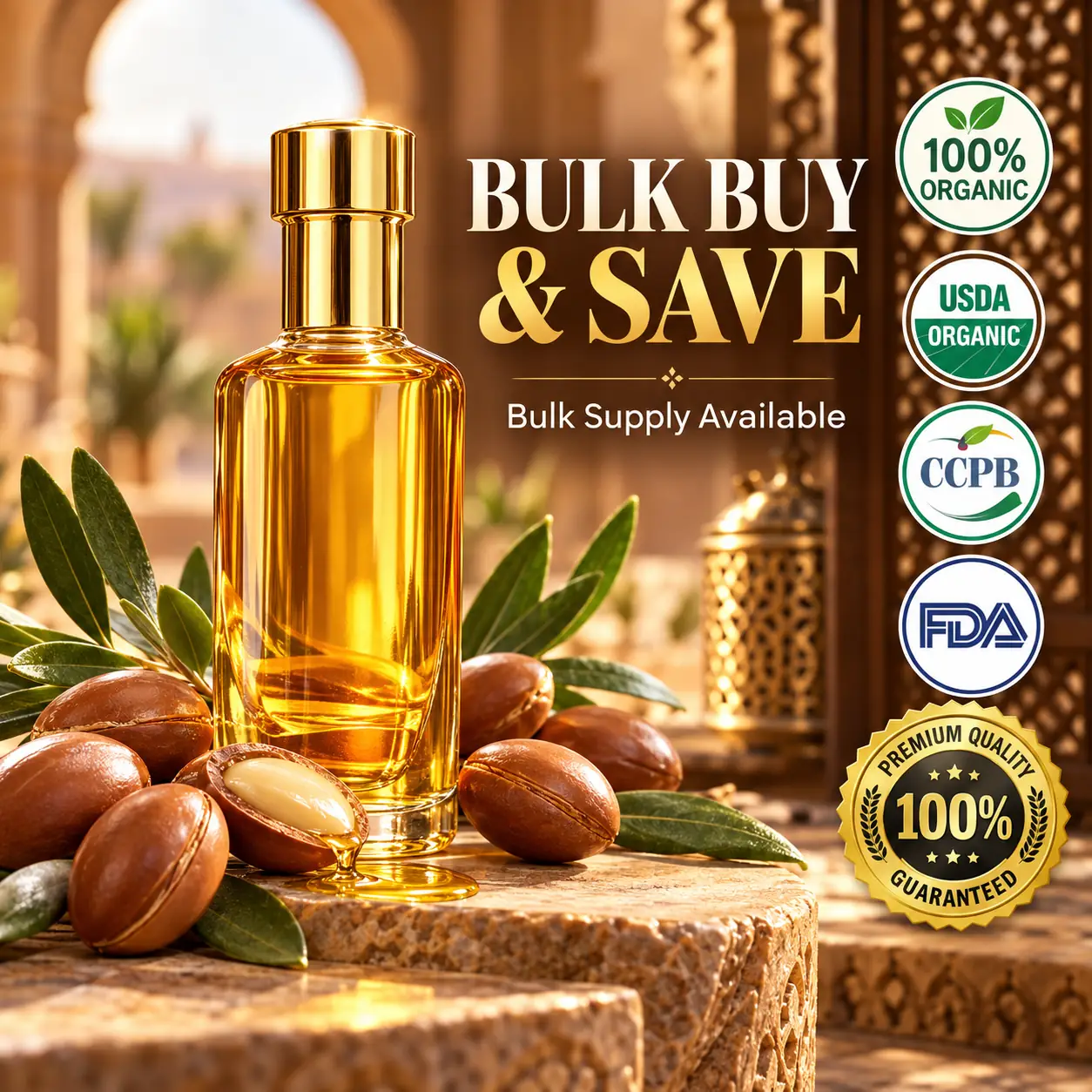 زيت الأرغان المغربي المتميز